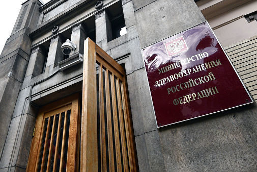 Минздрав проведет реконструкцию одного из своих зданий за 600 млн рублей
